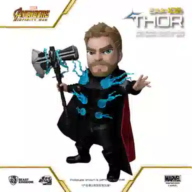 beast kingdom eaa-106