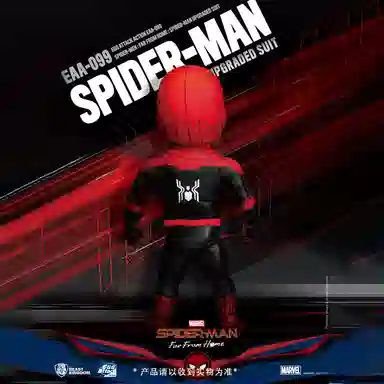 beast kingdom 16.5cm