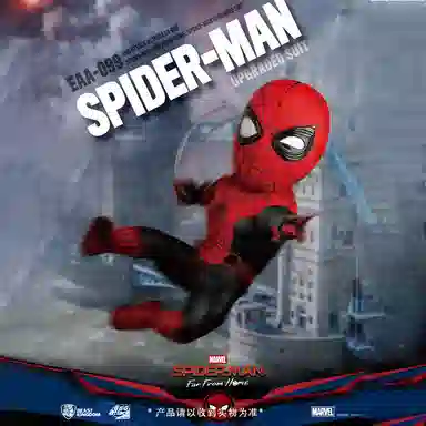 beast kingdom 16.5cm