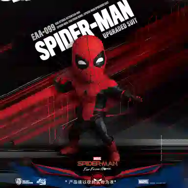 beast kingdom 16.5cm