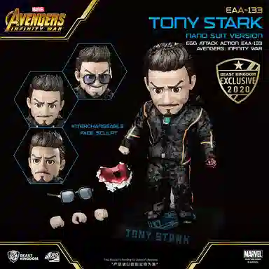 beast kingdom 3 q 16.5cm