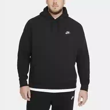 Nike Sportswear Club Fleece