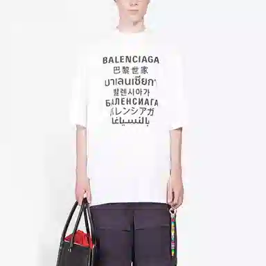 Balenciaga T