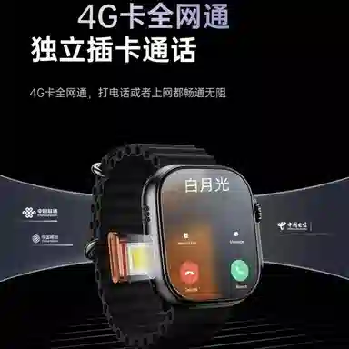 app WIFIQQ