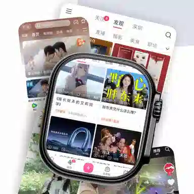 app WIFIQQ