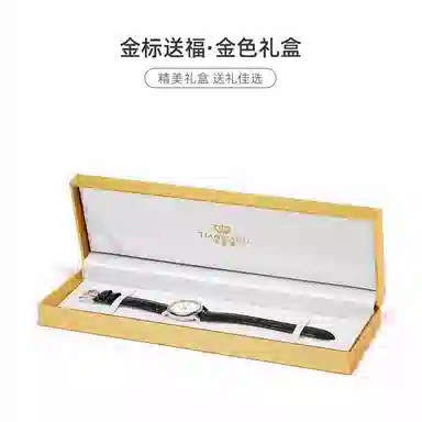 TIANWANG18klogo 3874