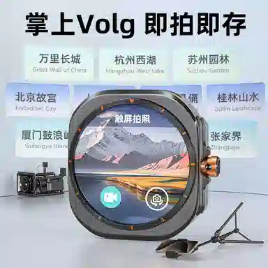 BW Ultra app WIFI5G180