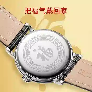 TIANWANG18klogo 3874