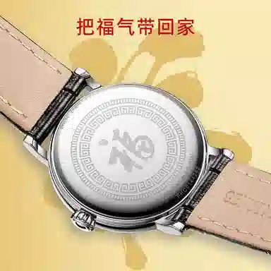 TIANWANG18klogo 3874