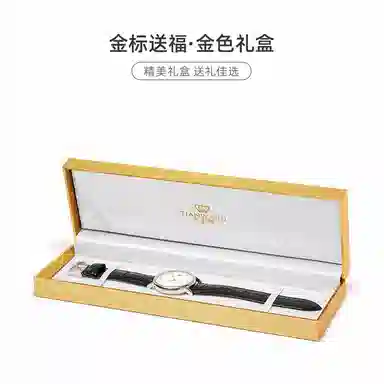 TIANWANG18klogo 3874