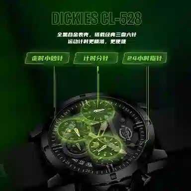 Dickies Quartz Watch