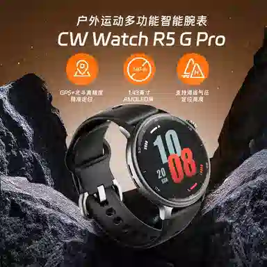 XHXP - GPS