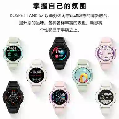 KOSPET S2 - GPS65ATMIP69K