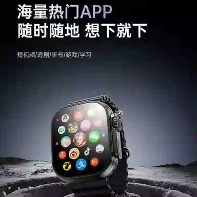 app WIFIQQ