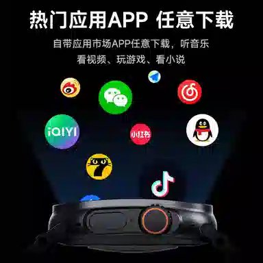 app QQWIFI