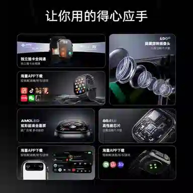 app WIFIQQ