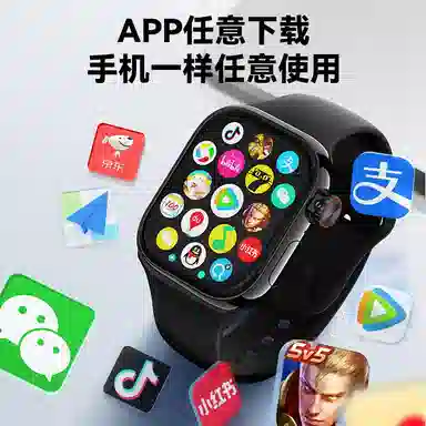 app QQWiFi4G