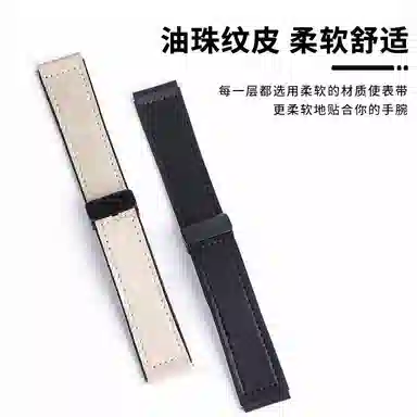 FZRT Swatch 22mm