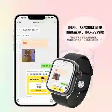 AOMN app WiFi