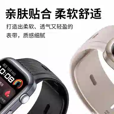 watchbond watch D2
