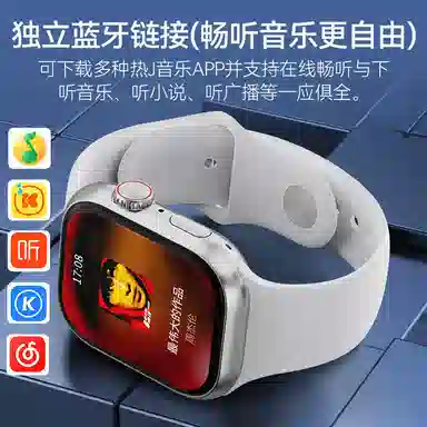 app WiFi