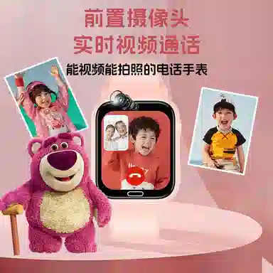 Disney SF-54214K07 app 4G