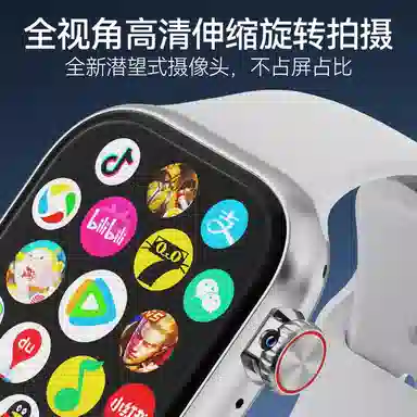 app WiFi