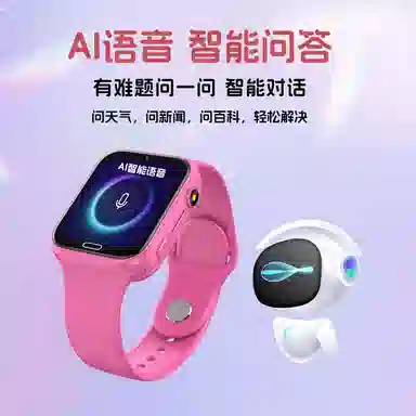 Disney SF-54214K07 app 4G