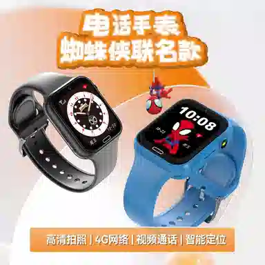 Disney SF-54214K07 app 4G