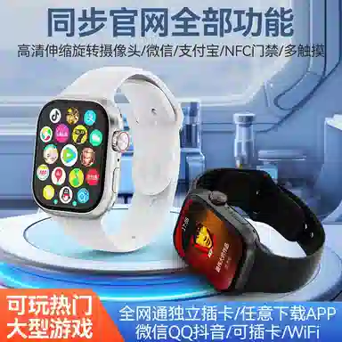 app WiFi