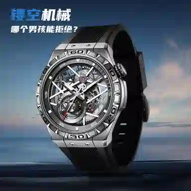 RARONE Y 8840239219805