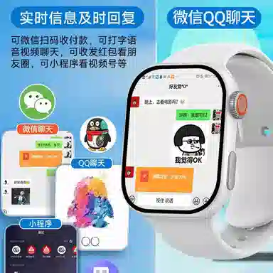 app QQ WiFi