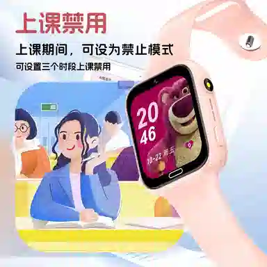 Disney SF-54214K07 app 4G