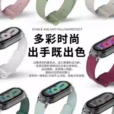 9876543NFCbanddiy 12mm