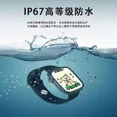 Lefit watch 7-A - NFC
