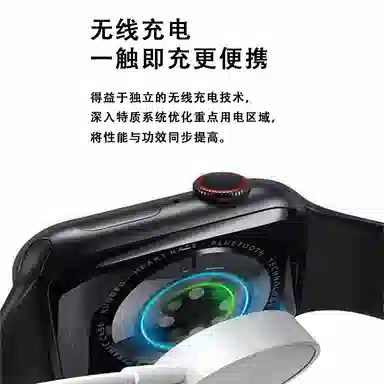 Lefit watch 7-A - NFC