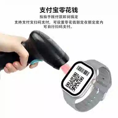 SZD-Z03 app WiFi