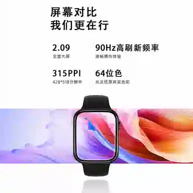 Lefit watch 7-A - NFC