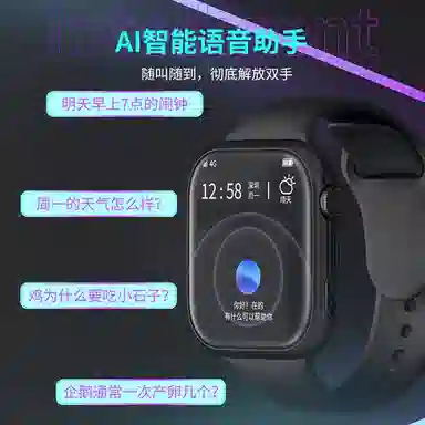 TongmarkS10WatchappWifi4G