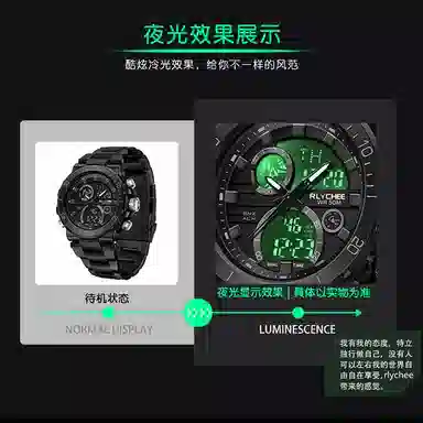 rlychee SANDA DW6175