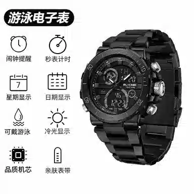 rlychee SANDA DW6175