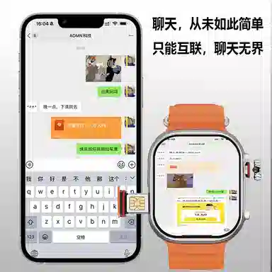 AOMN app WiFi