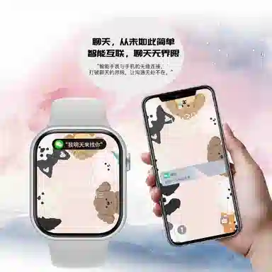 AOMN C9 app WiFi