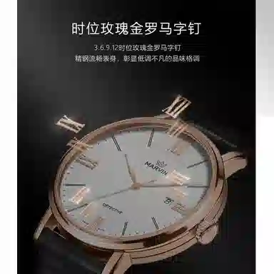 MARVIN 41mm M025.53.23.74.1