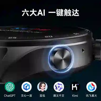 KUMI OS - 4G AI