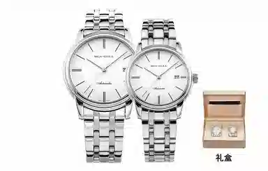 Sea-Gull D816.405+D816.405L