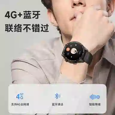 KUMI OS - 4G AI