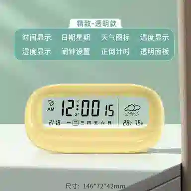 LENXLCD