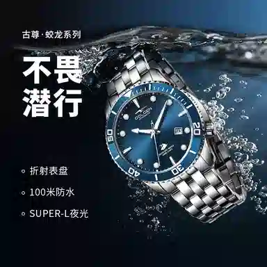 GOLGEN Jiao Long Series