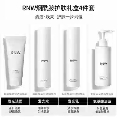 RNW